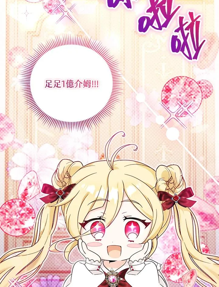 第27话 第46页