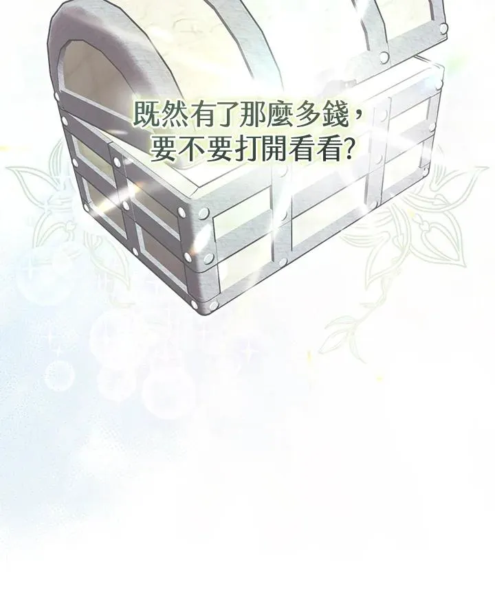 第27话 第50页
