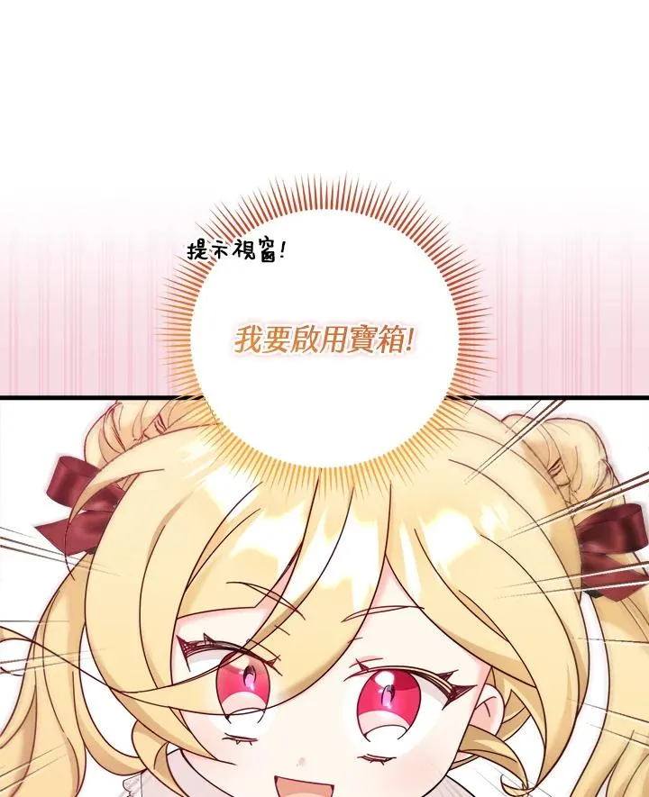 第27话 第51页