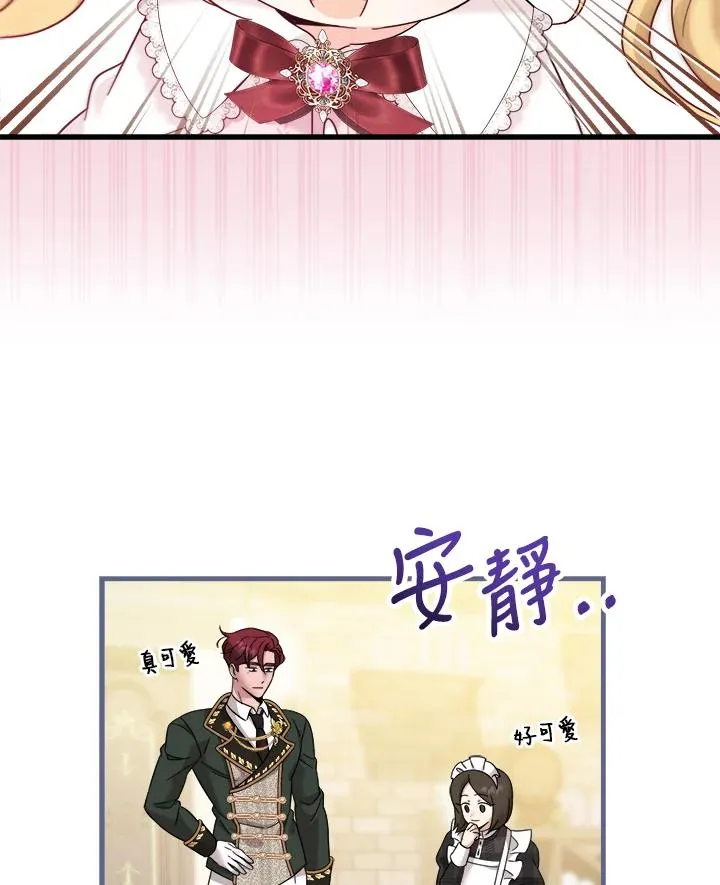 第27话 第52页