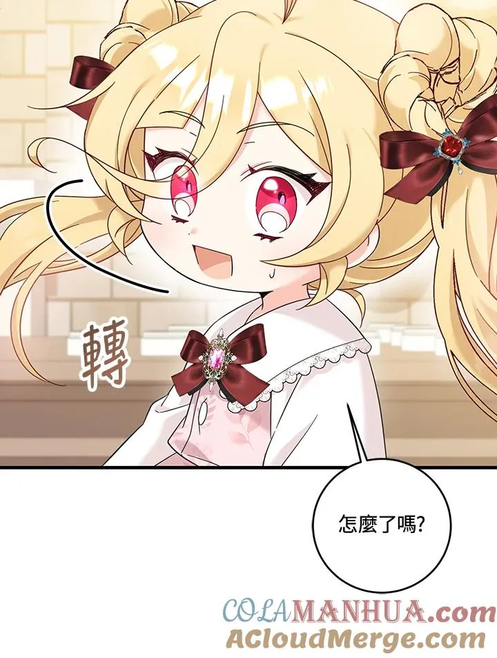 第27话 第57页