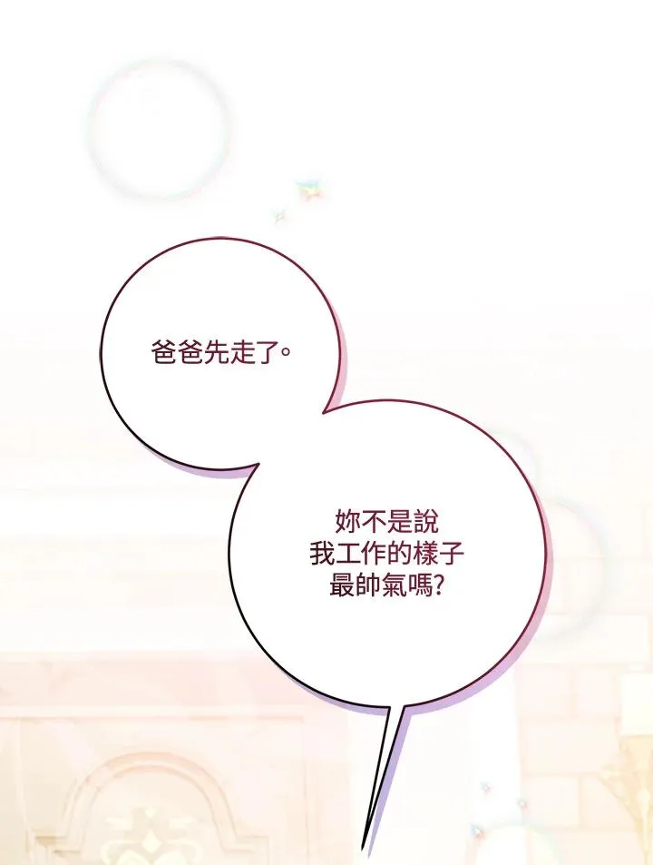 第27话 第58页