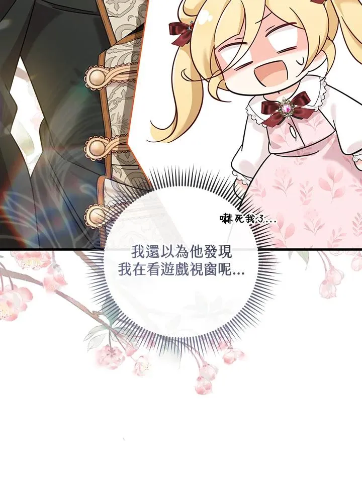 第27话 第60页