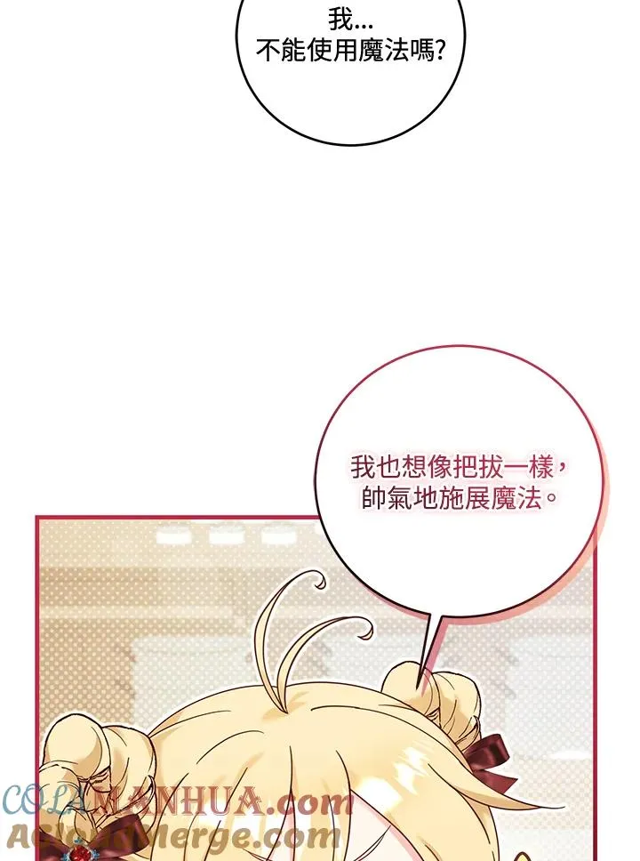 第27话 第69页