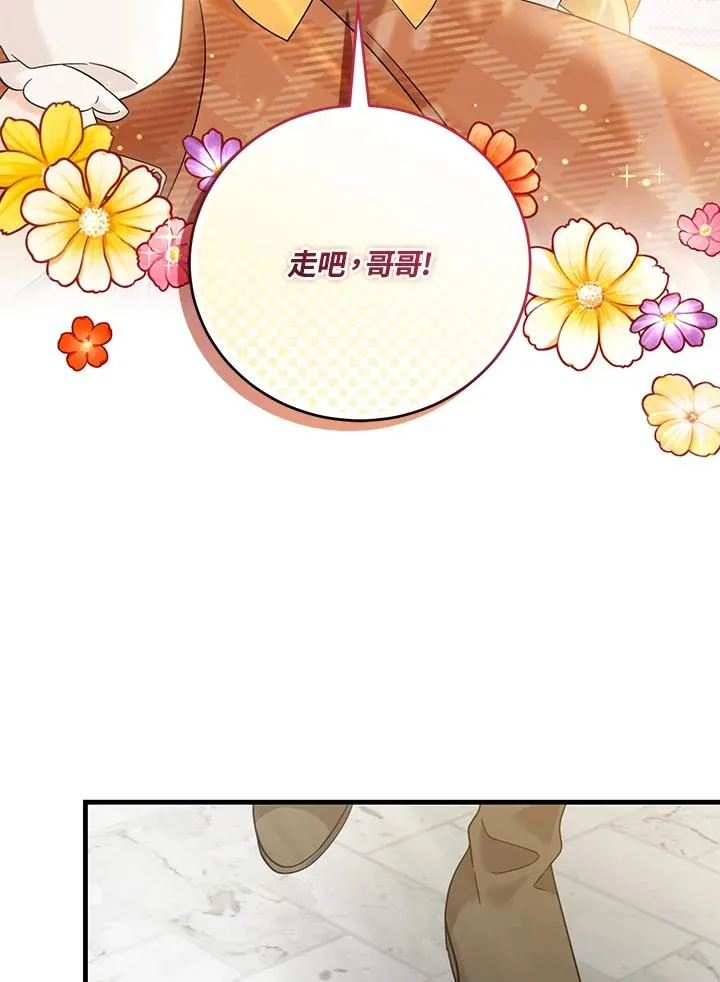 第27话 第86页