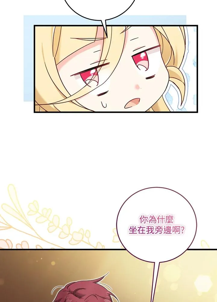 第27话 第94页
