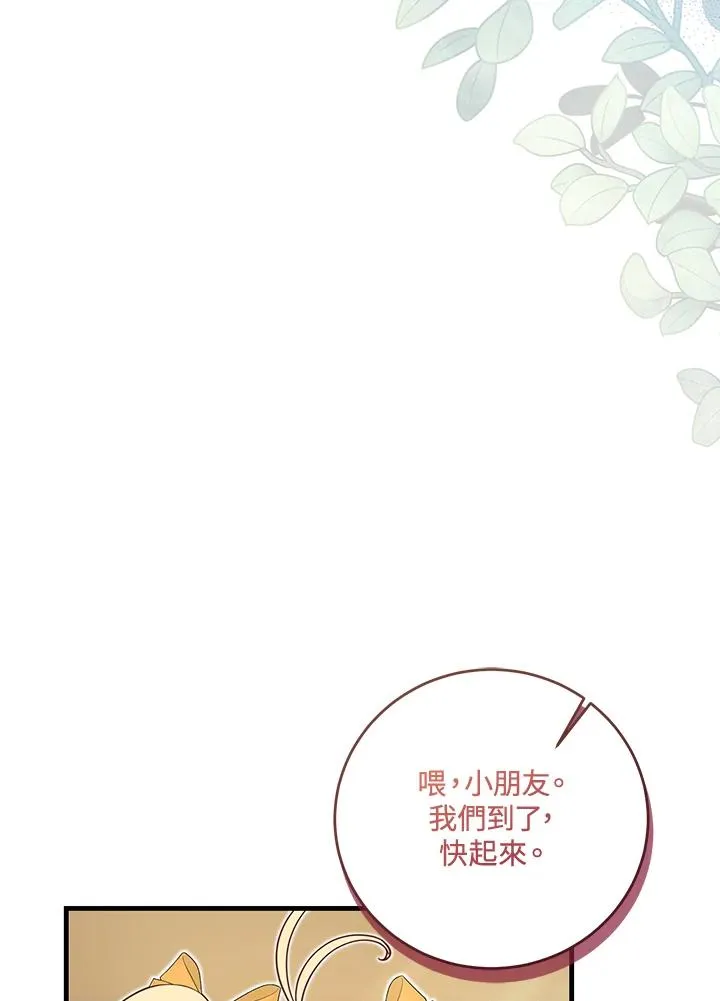 第27话 第98页