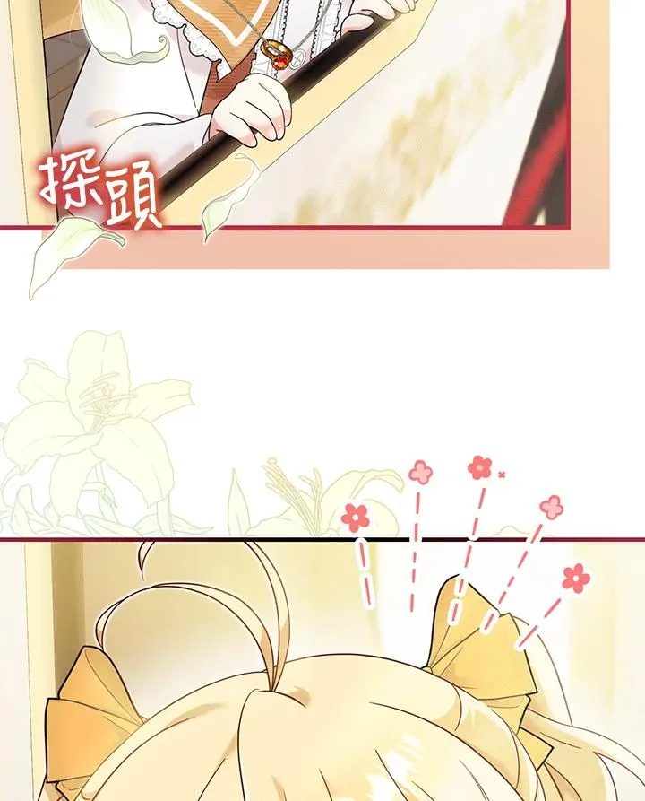 第27话 第102页