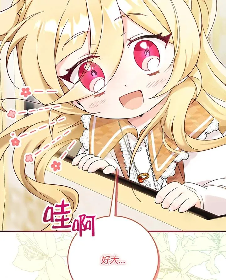 第27话 第103页
