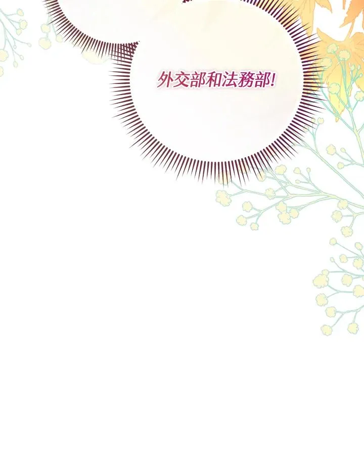 第27话 第107页
