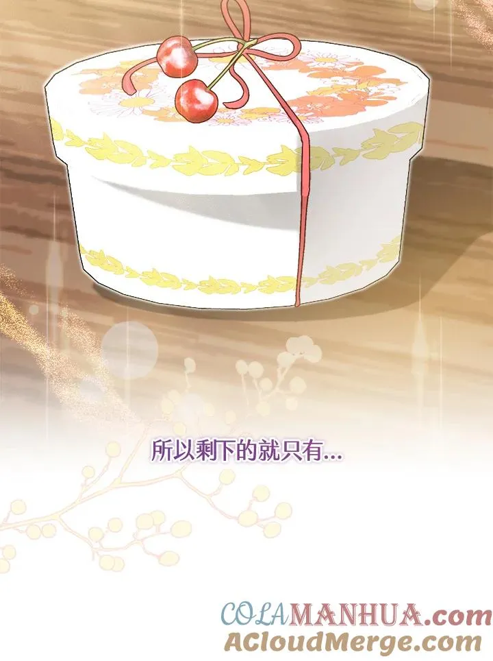 第29话 第64页