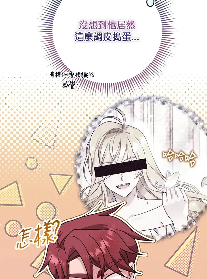 第34话 第55页