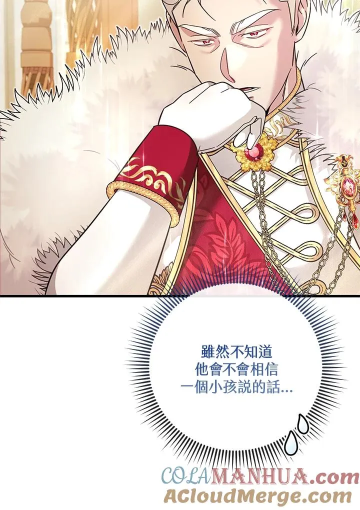 第35话 第21页