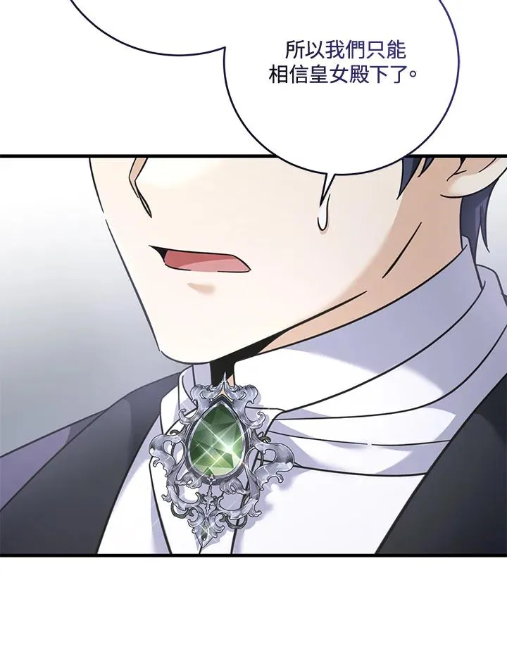 第36话 第27页
