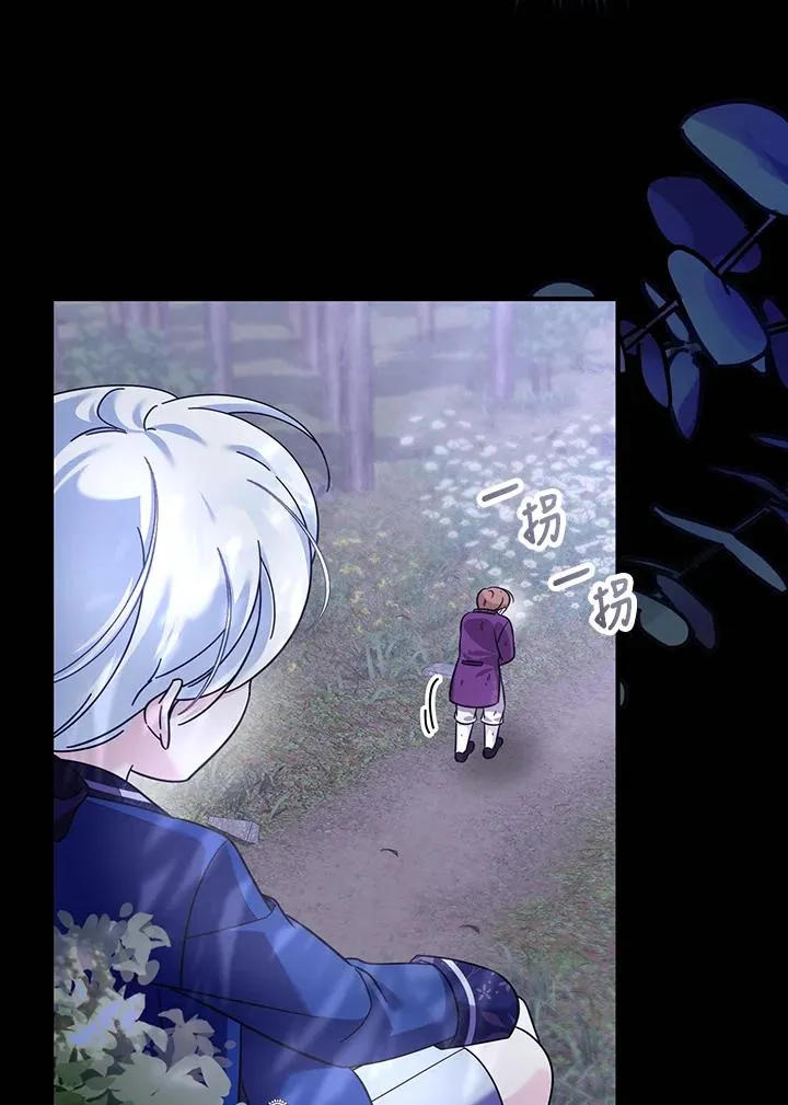 第40话 第14页