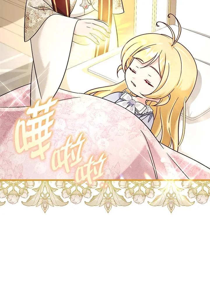 第46话 第3页