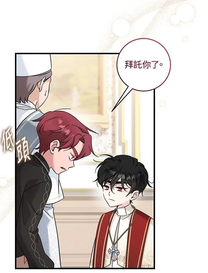 第46话 第14页