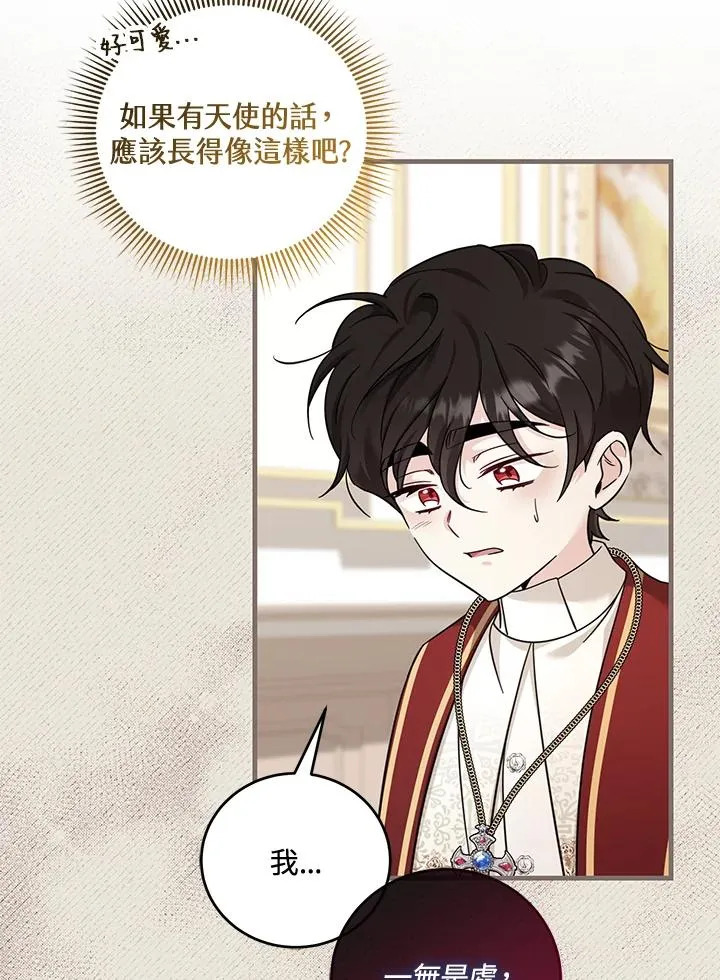 第46话 第50页