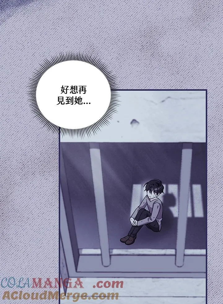 第46话 第53页