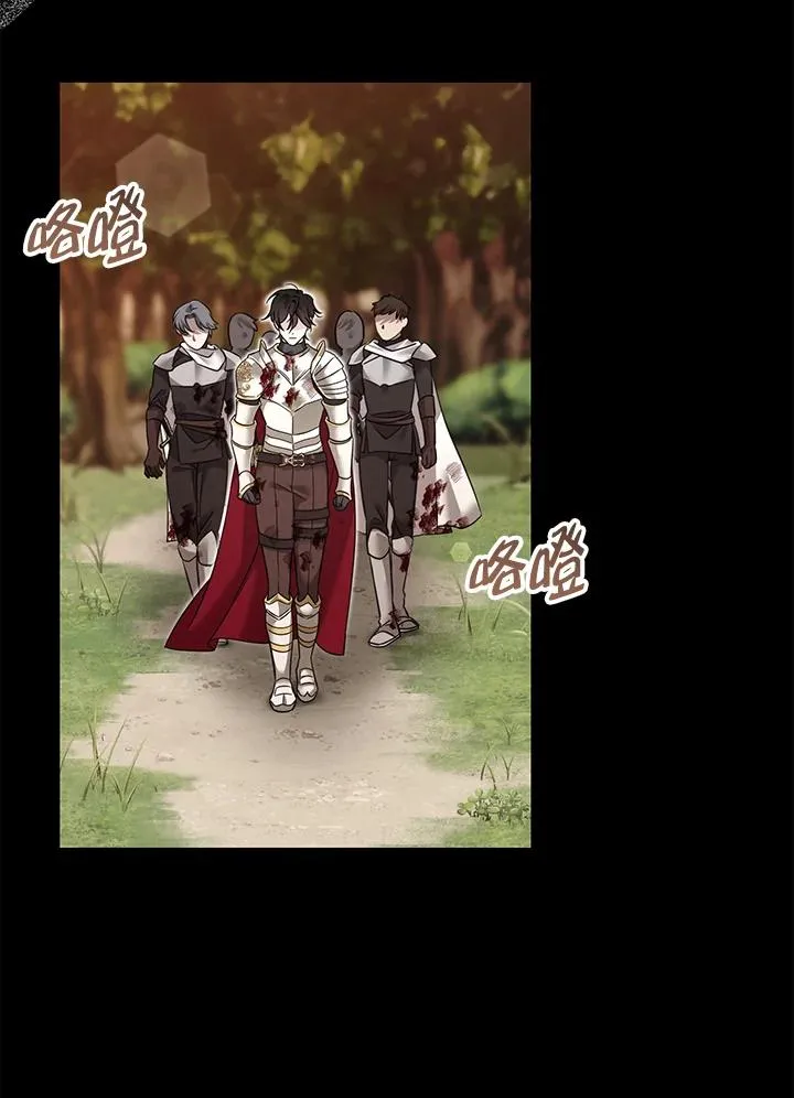 第46话 第63页
