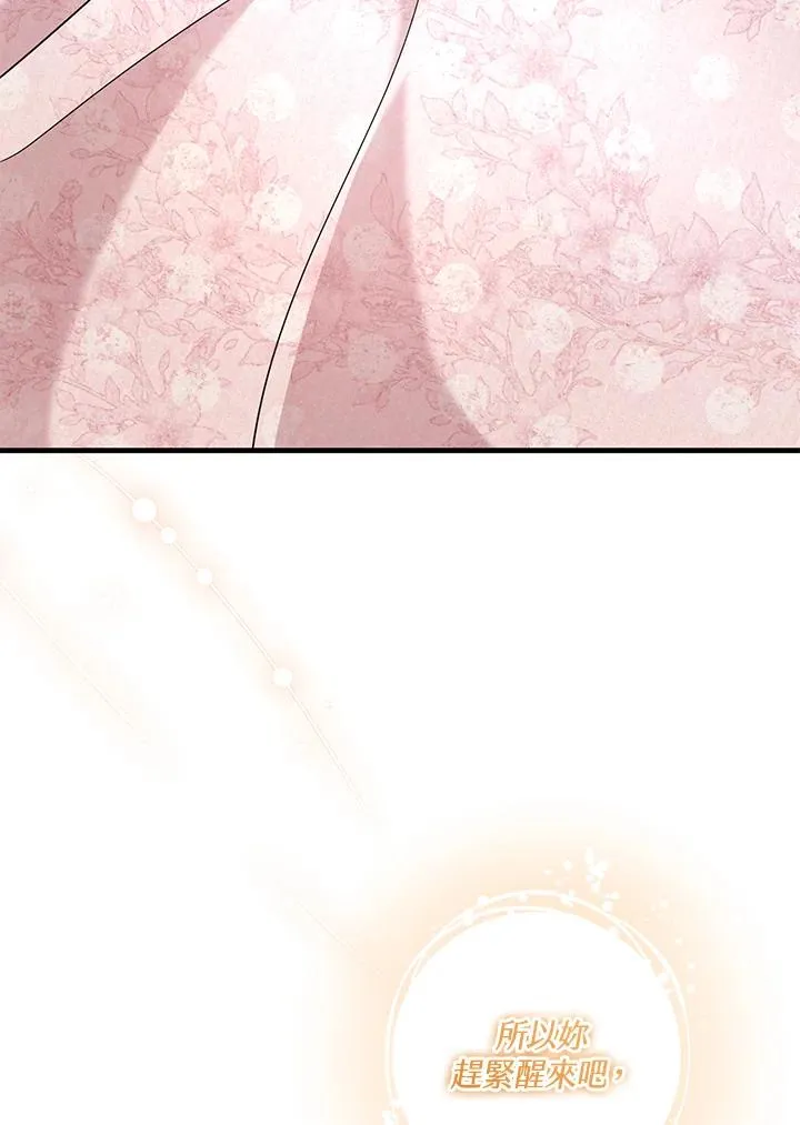 第46话 第91页