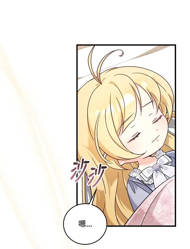 第46话 第95页