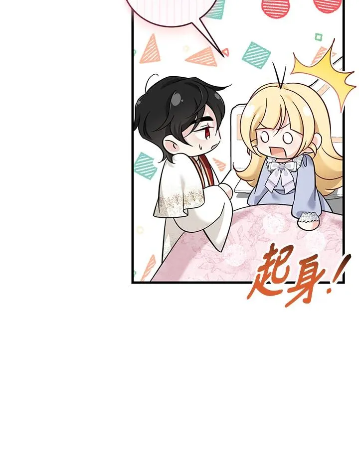 第46话 第100页