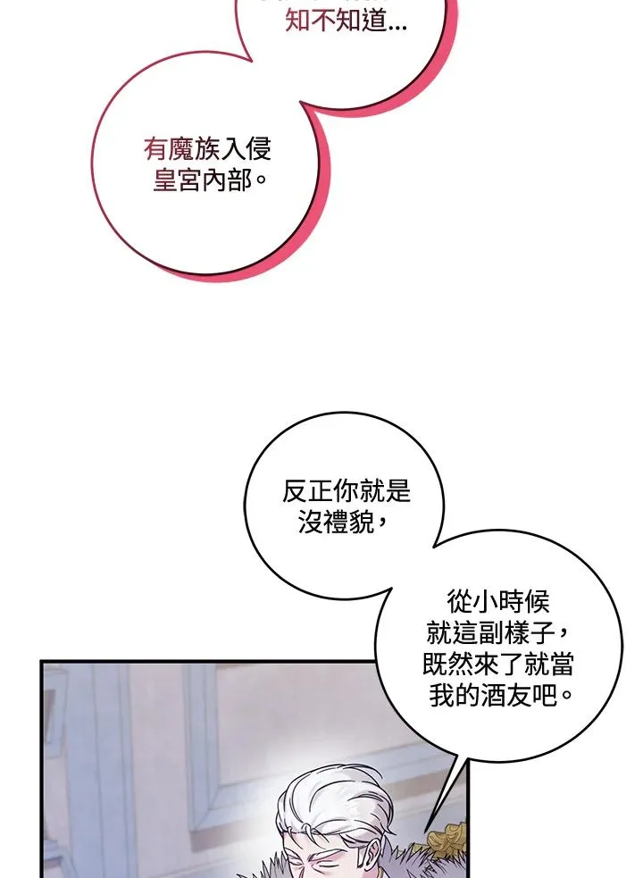 第48话 第56页