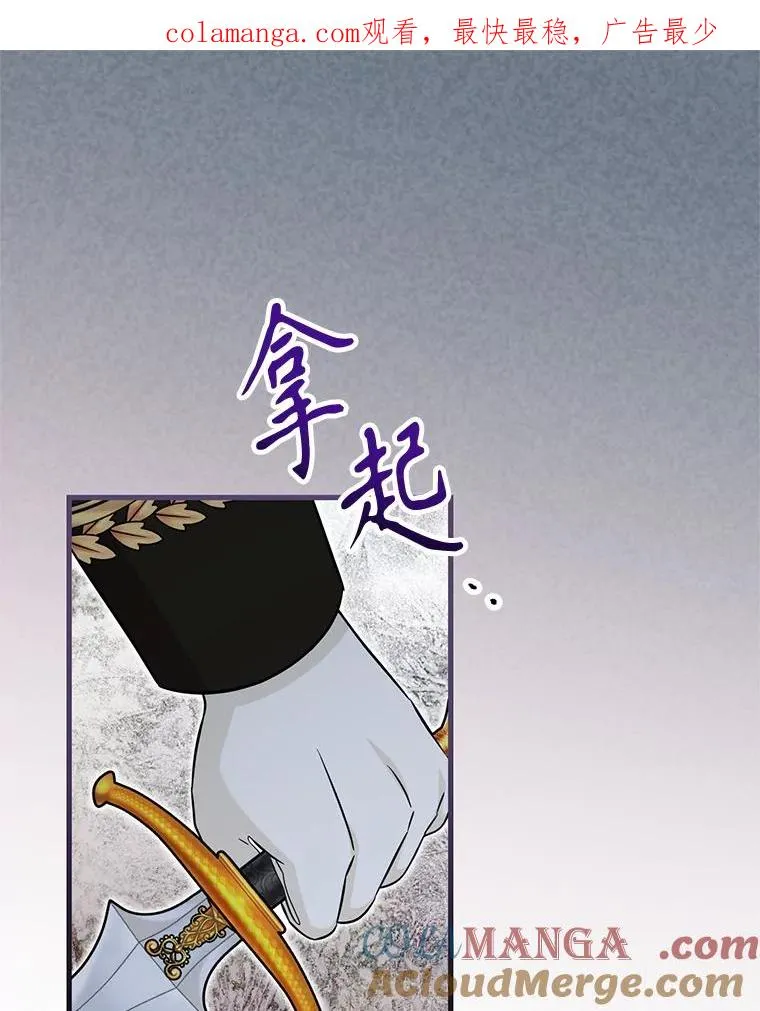 63.创业计划 第1页