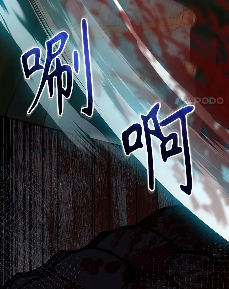 63.创业计划 第4页