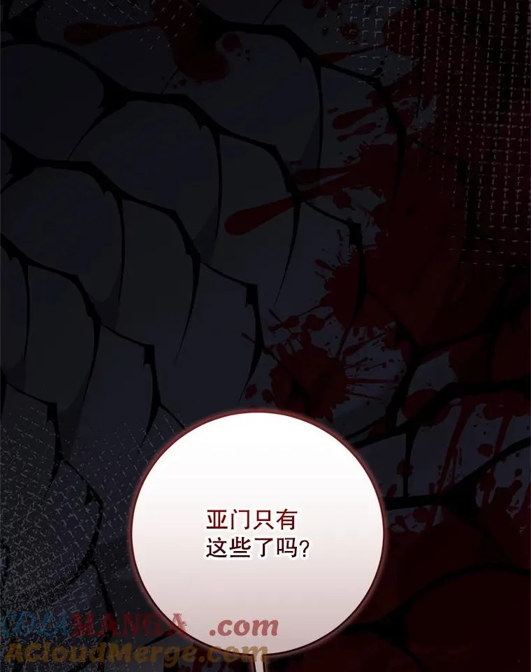 63.创业计划 第5页