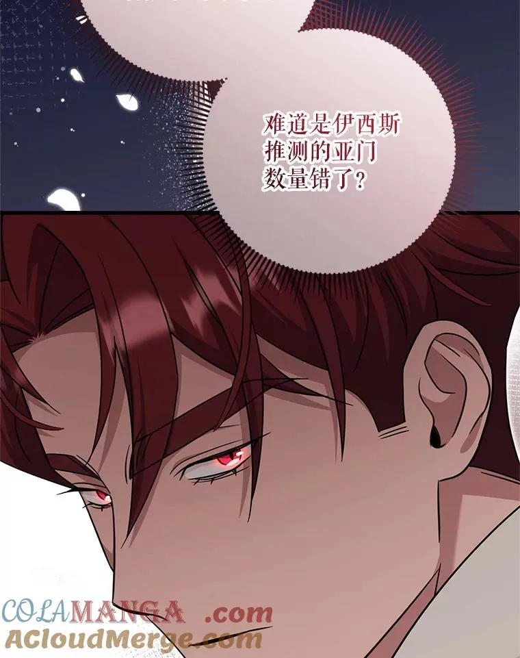63.创业计划 第9页