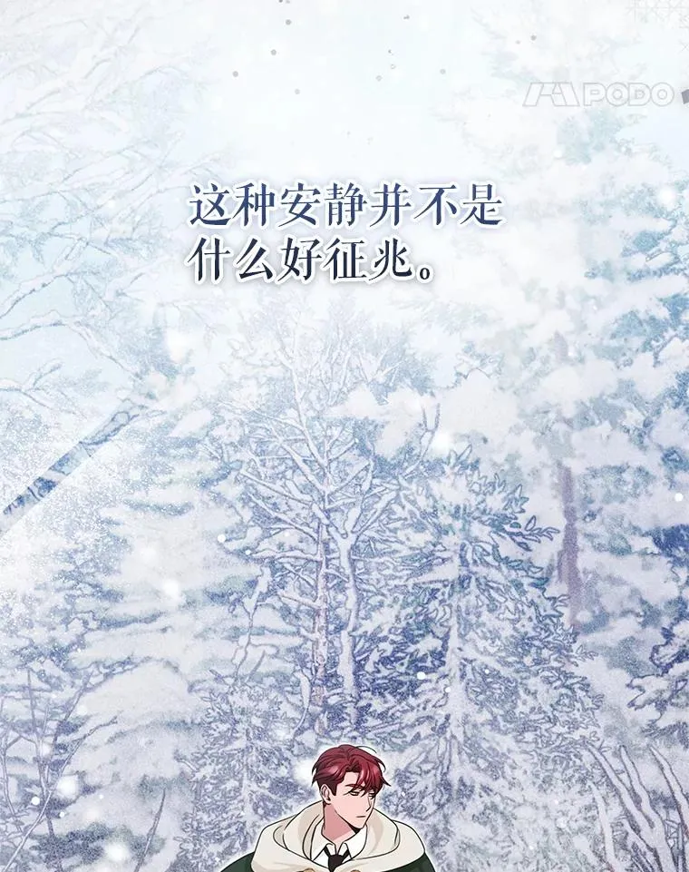 63.创业计划 第11页