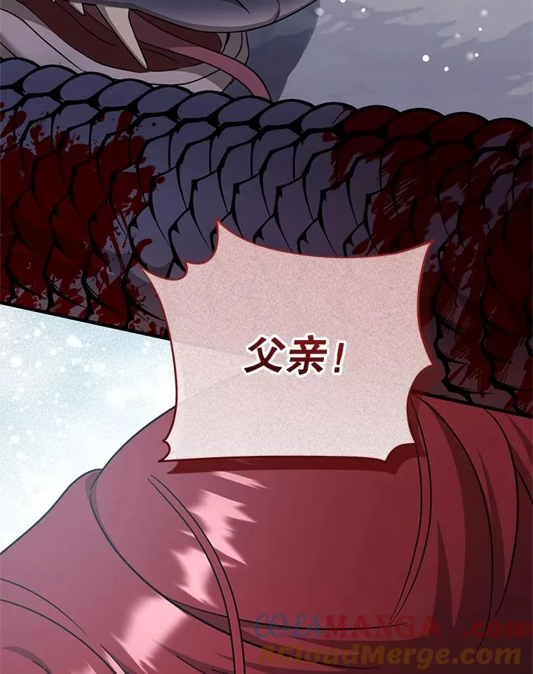 63.创业计划 第13页