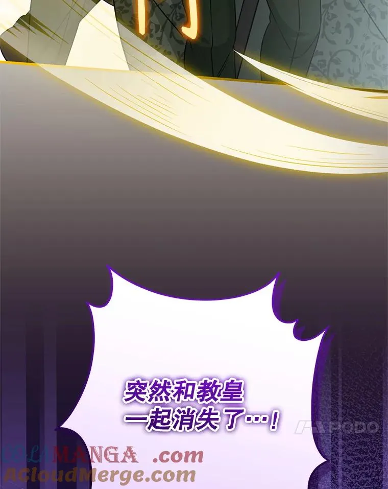 63.创业计划 第17页