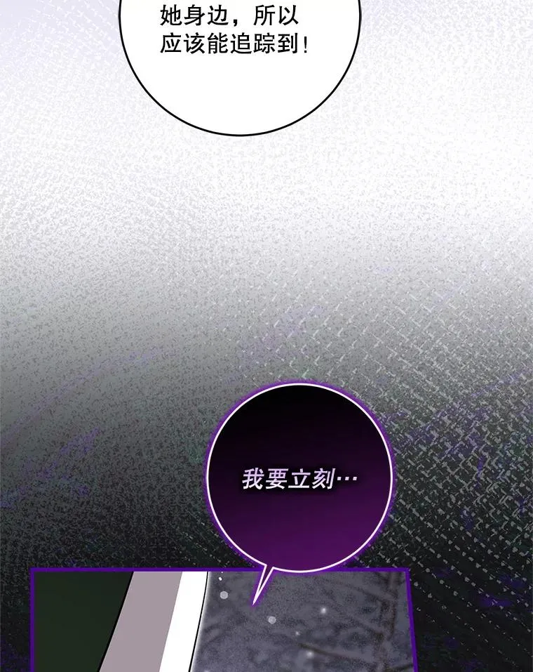 63.创业计划 第22页