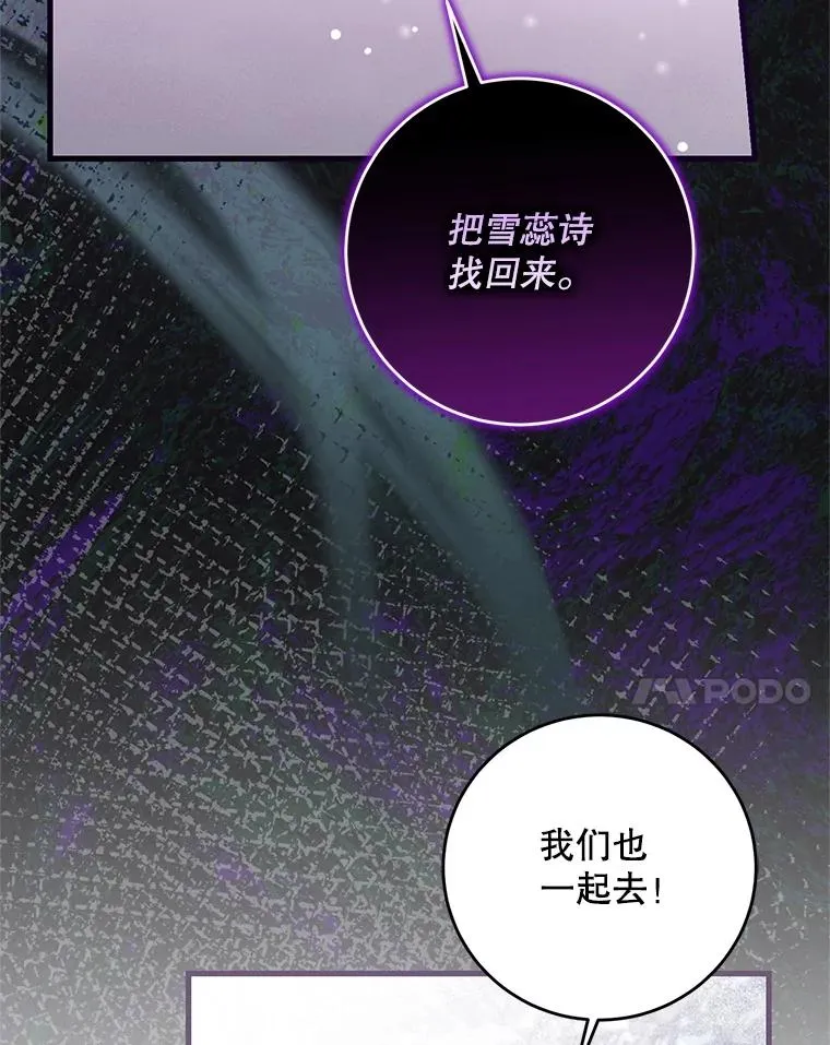 63.创业计划 第24页