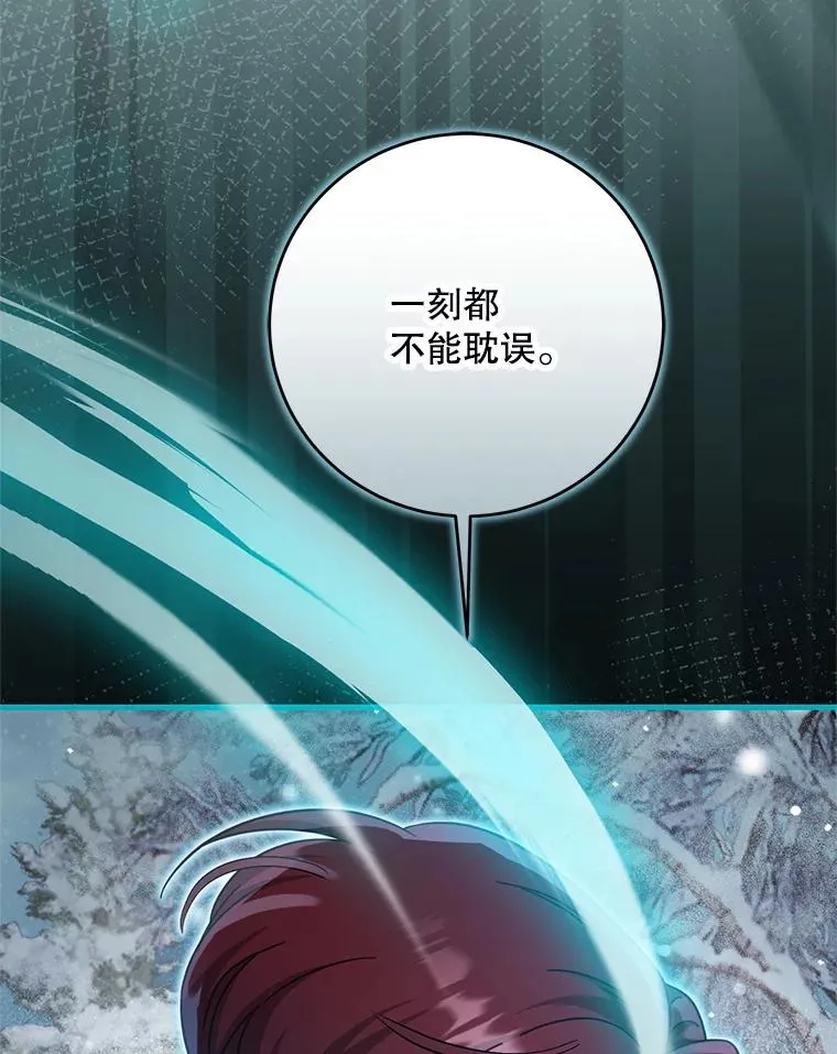63.创业计划 第26页