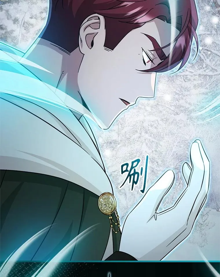 63.创业计划 第27页