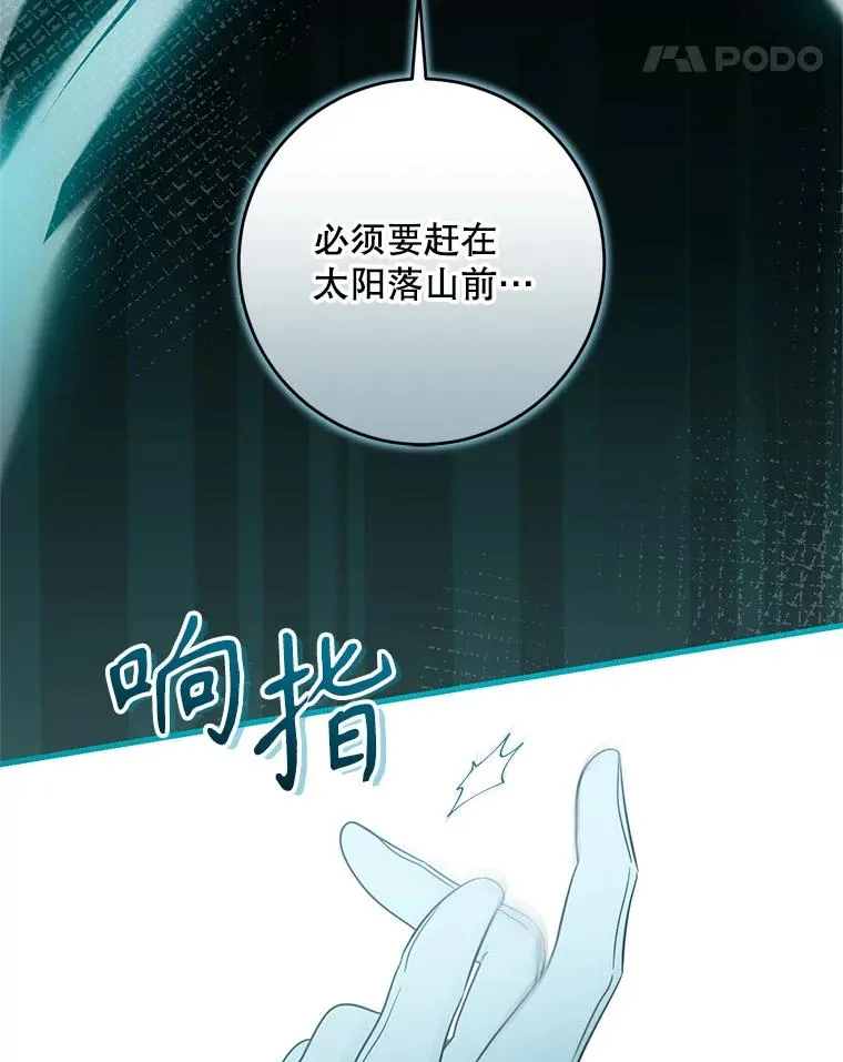 63.创业计划 第28页