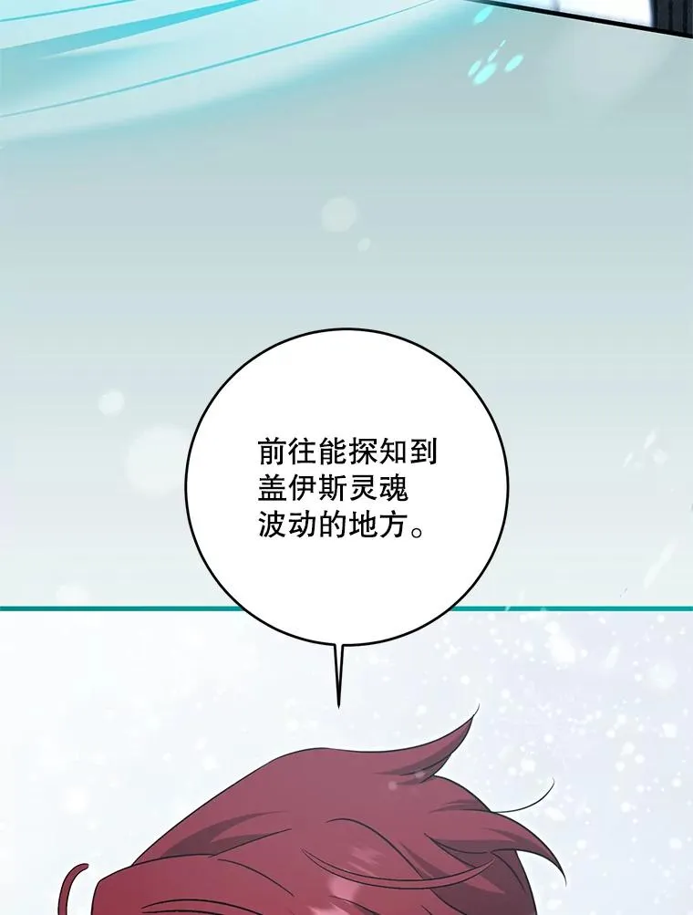 63.创业计划 第36页