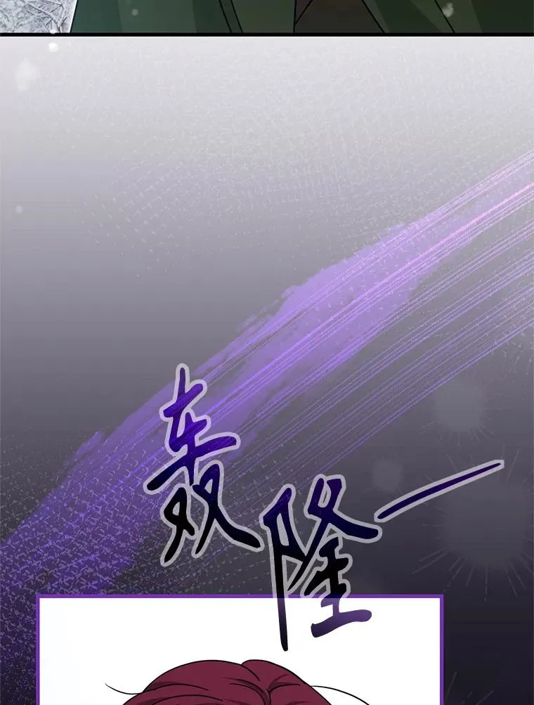 63.创业计划 第38页