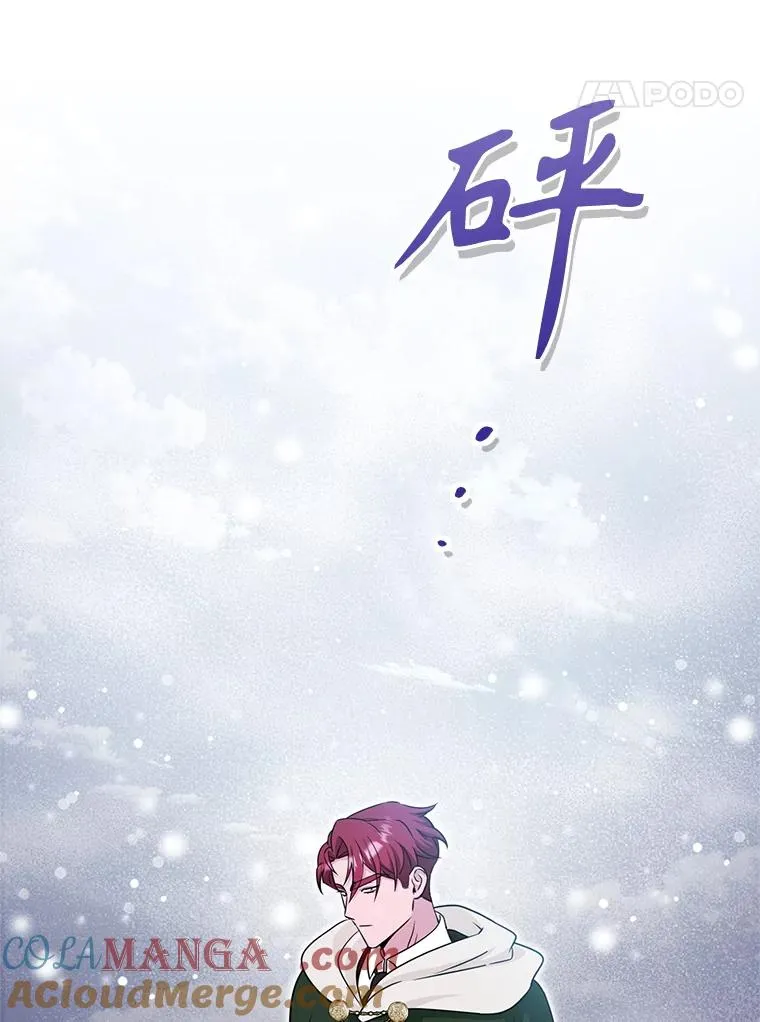 63.创业计划 第41页