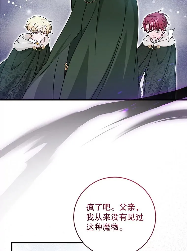 63.创业计划 第42页