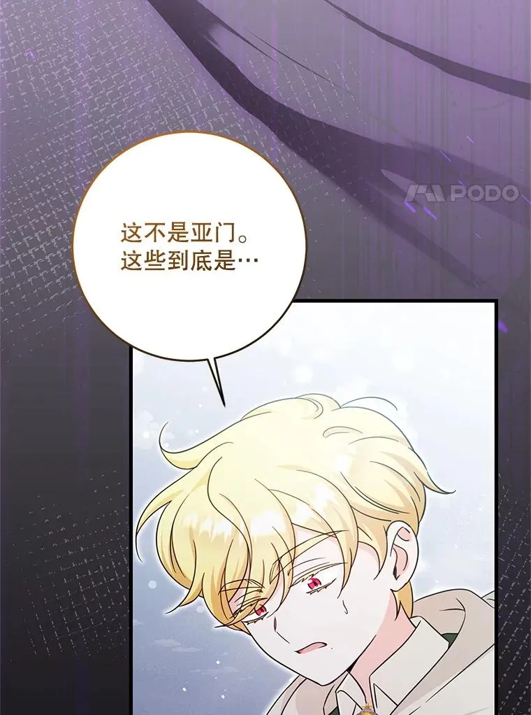 63.创业计划 第44页