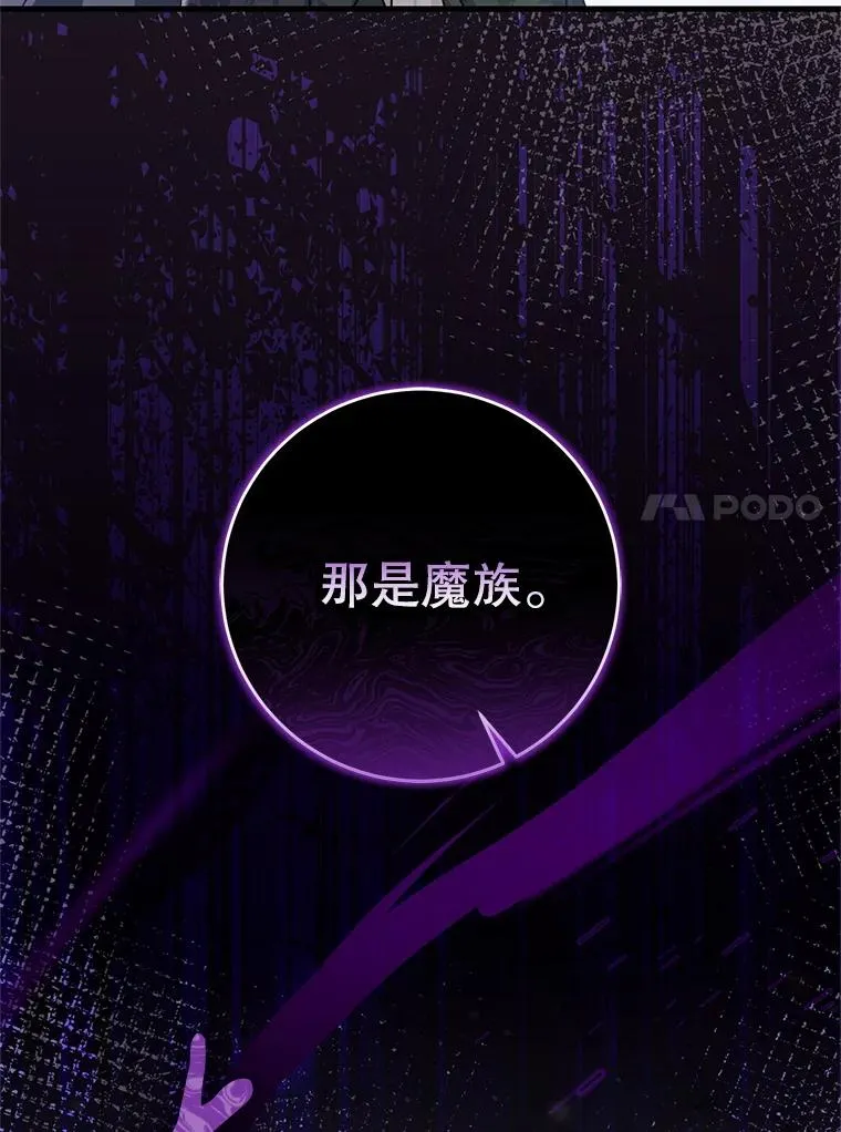 63.创业计划 第47页