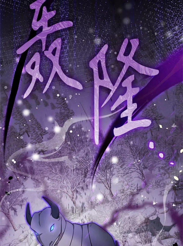 63.创业计划 第48页