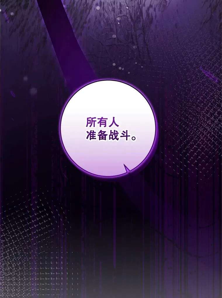 63.创业计划 第51页