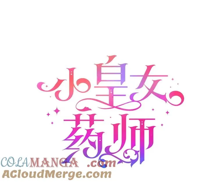 63.创业计划 第53页
