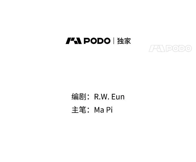 63.创业计划 第54页